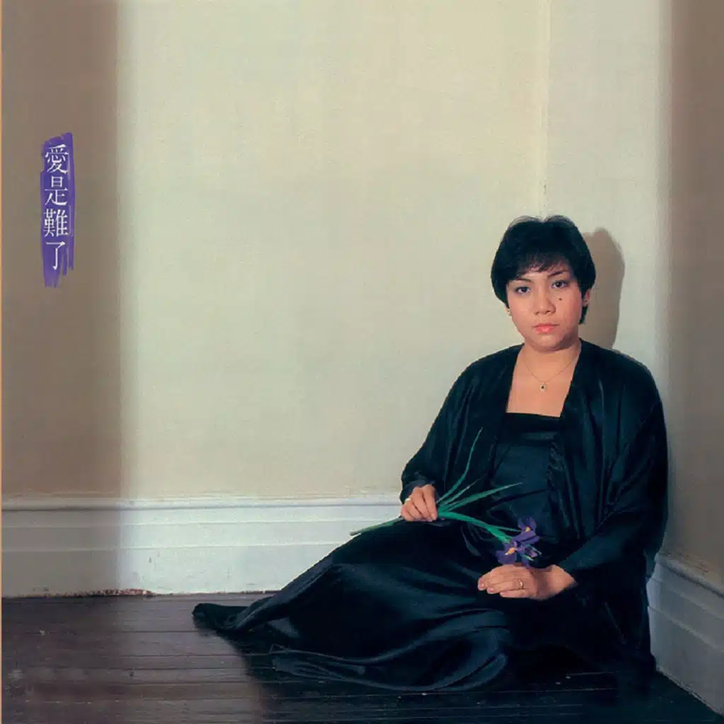 Ruth Chen