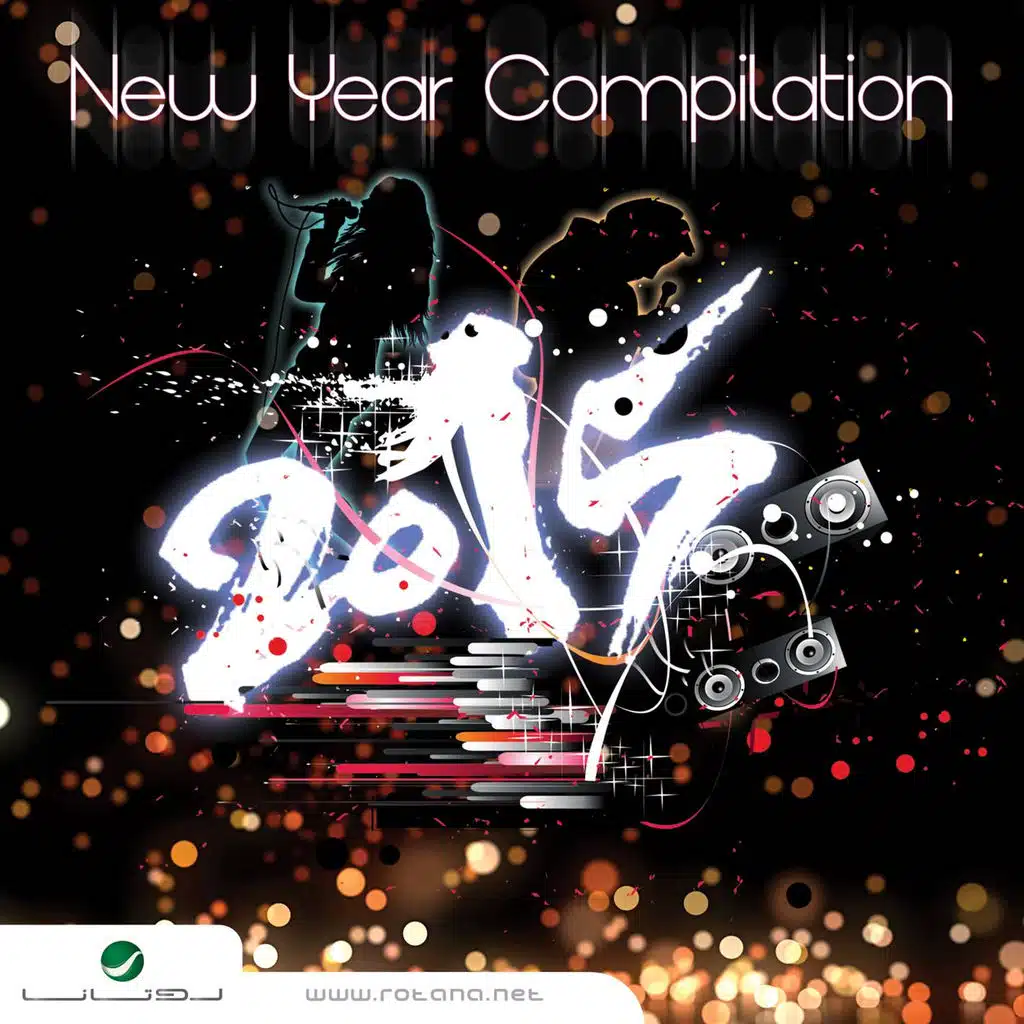 روتانا نيو يير