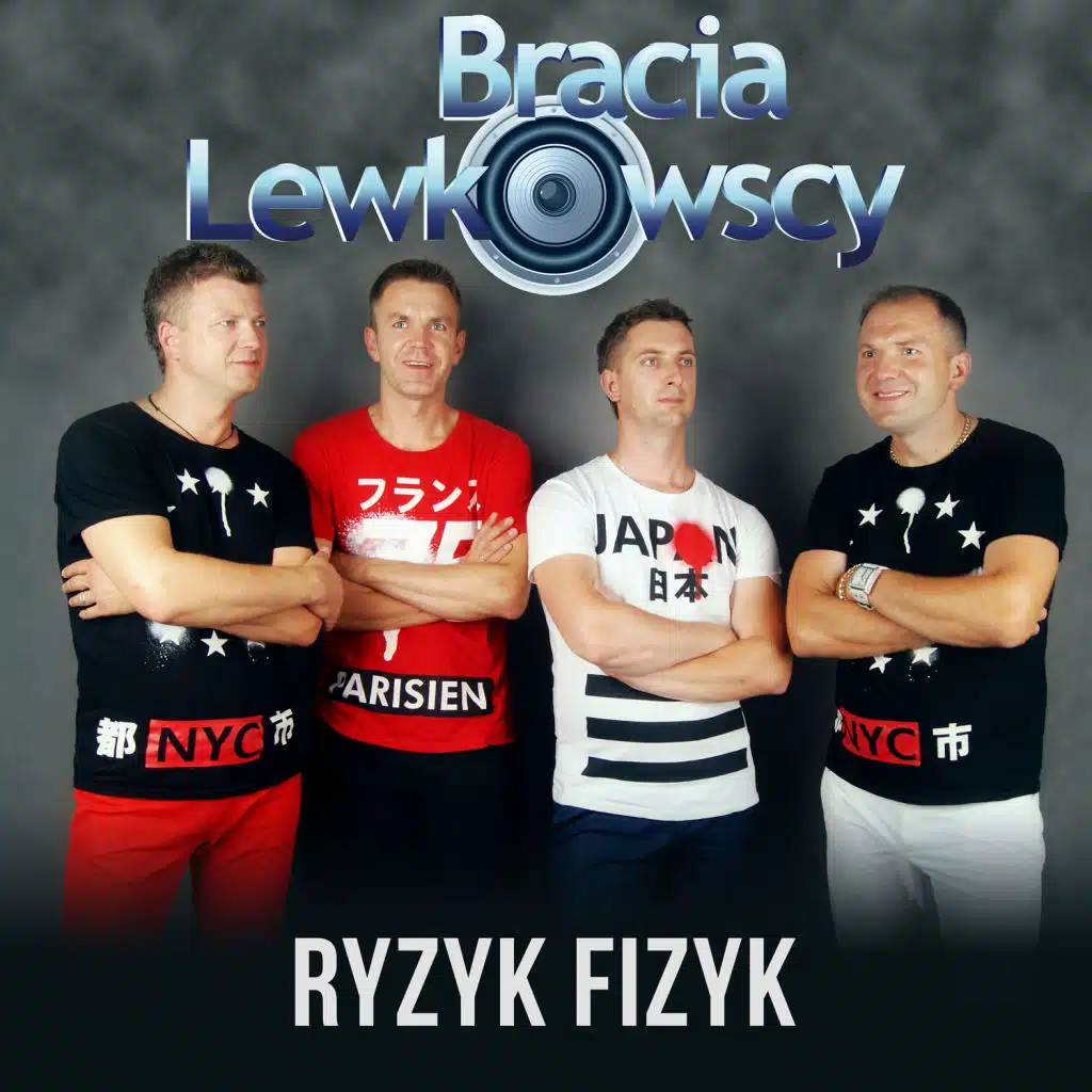 Bracia Lewkowscy