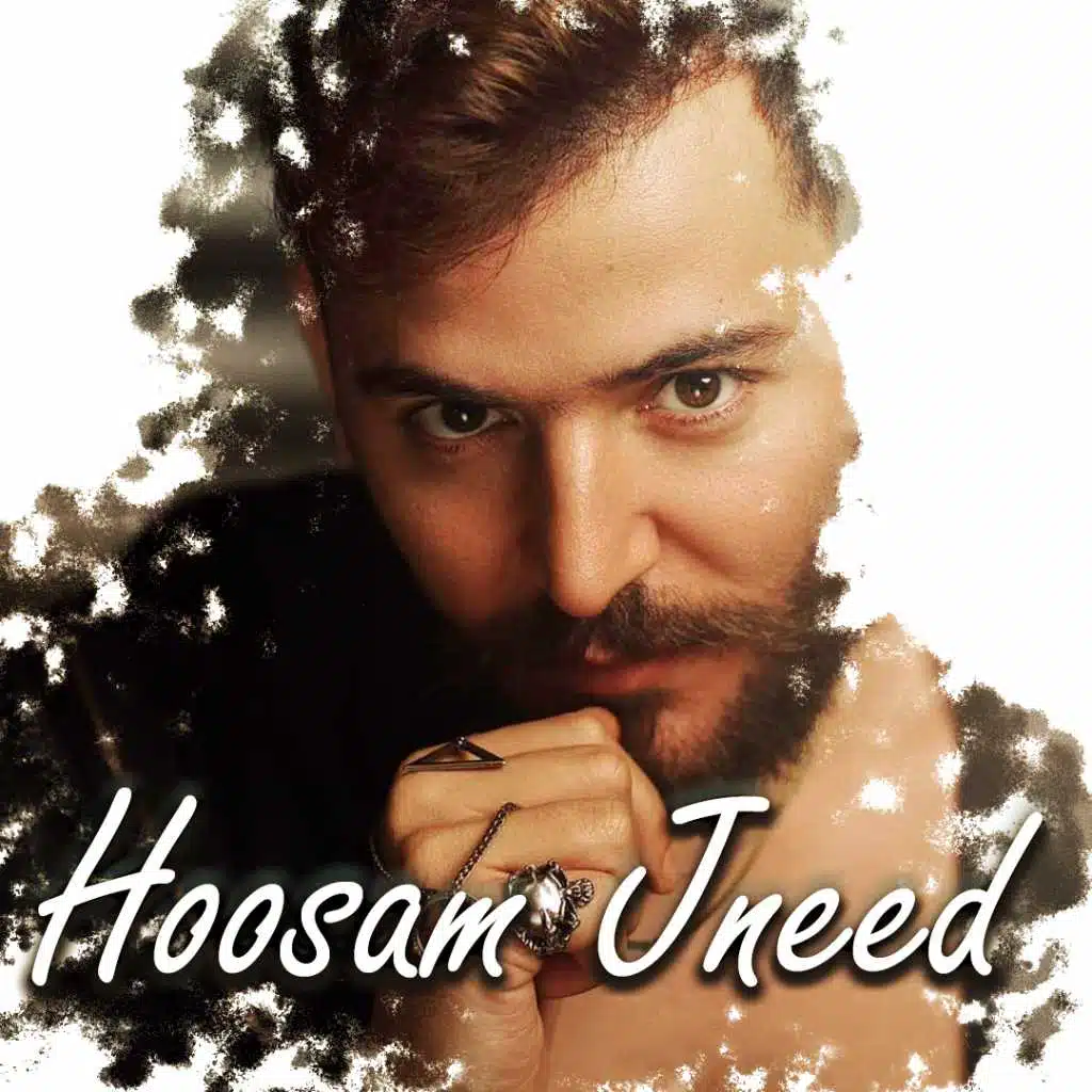 يما مال الهوى