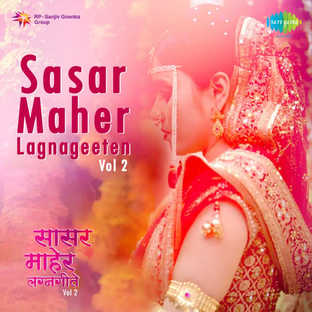 Sasar Maher - Lagnageeten, Vol. 2