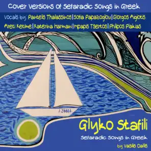 Glyko Stafyli (Cover Versions of Sefaradic Songs in Greek by Vasilis Dallis)