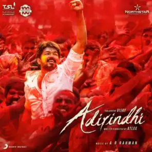 Adirindhi (Original Motion Picture Soundtrack)