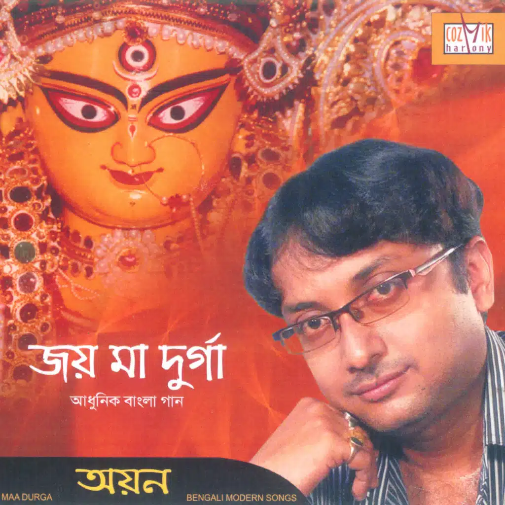 Joy Maa Durgaa