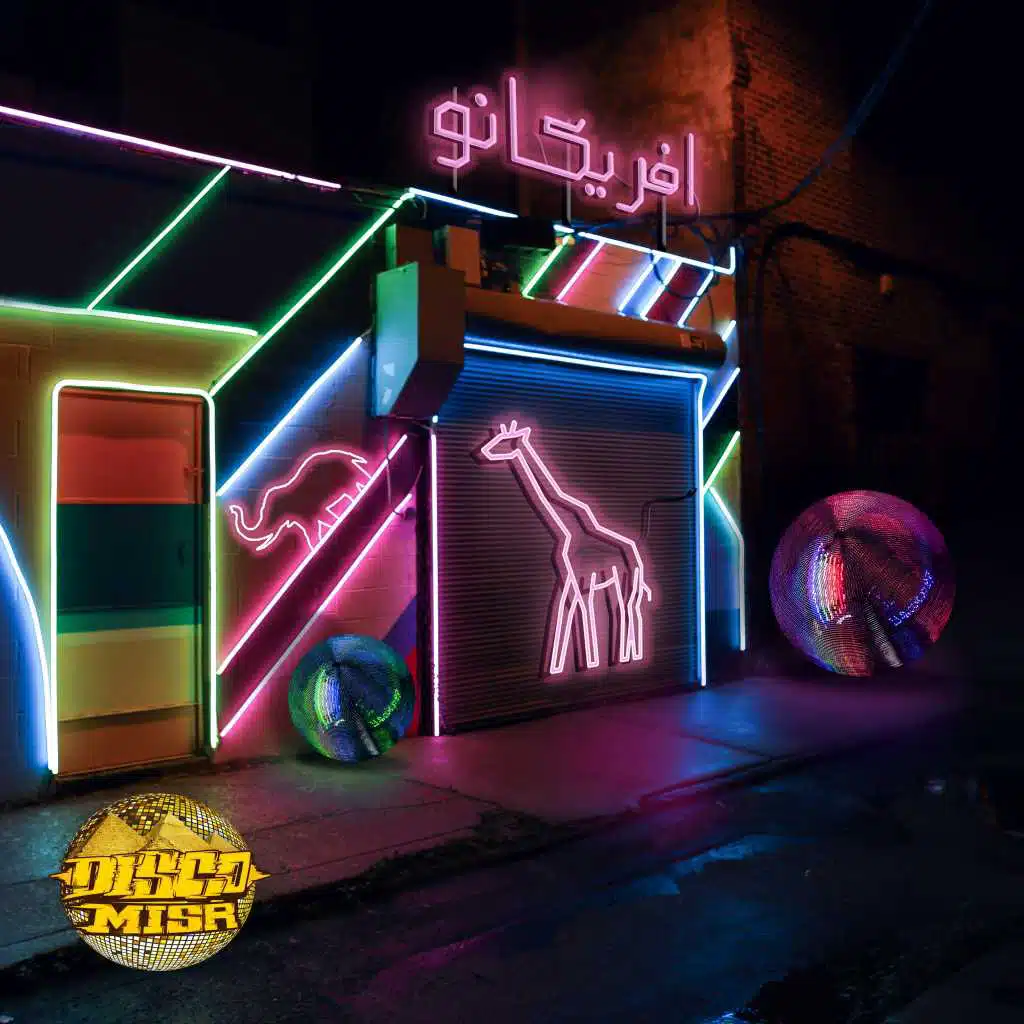 خالد حماد - أفريكانو (ديسكو مصر ريمكس)