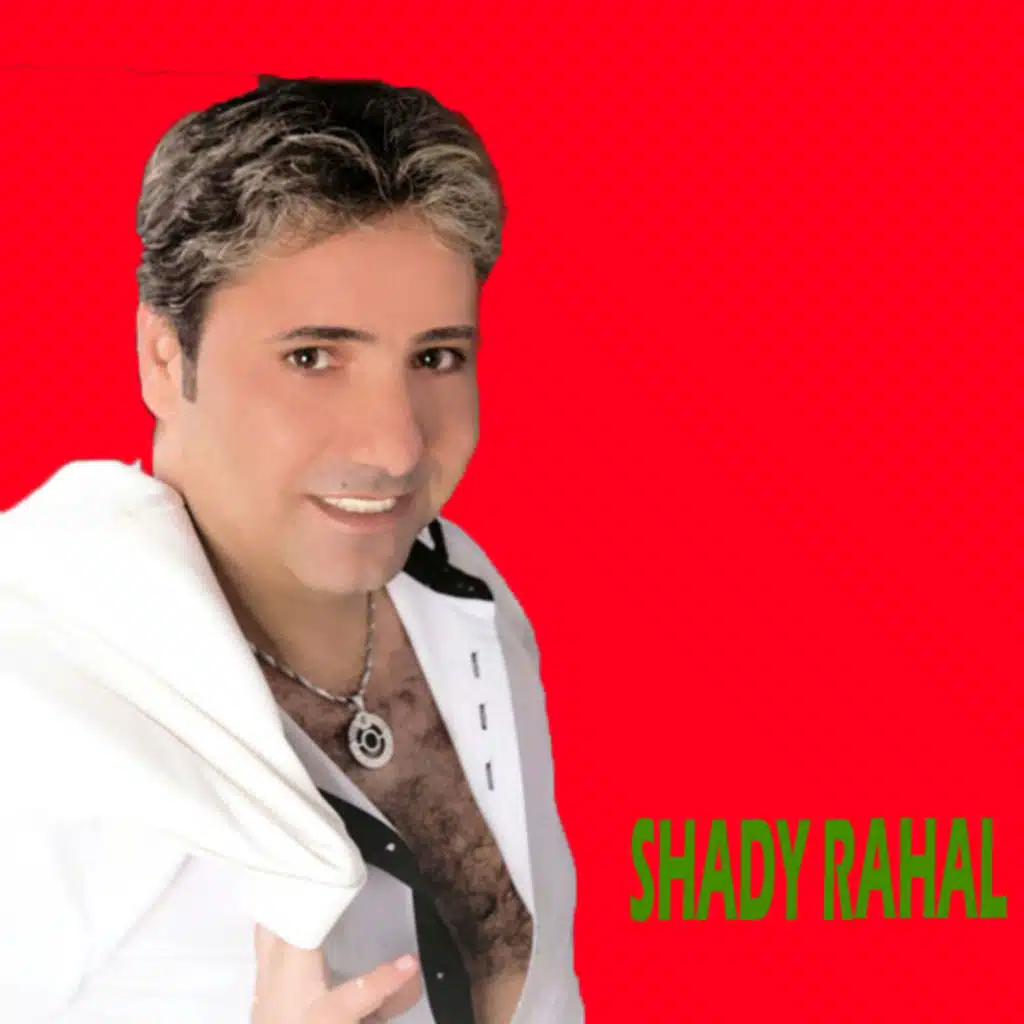 هوارة المغرب