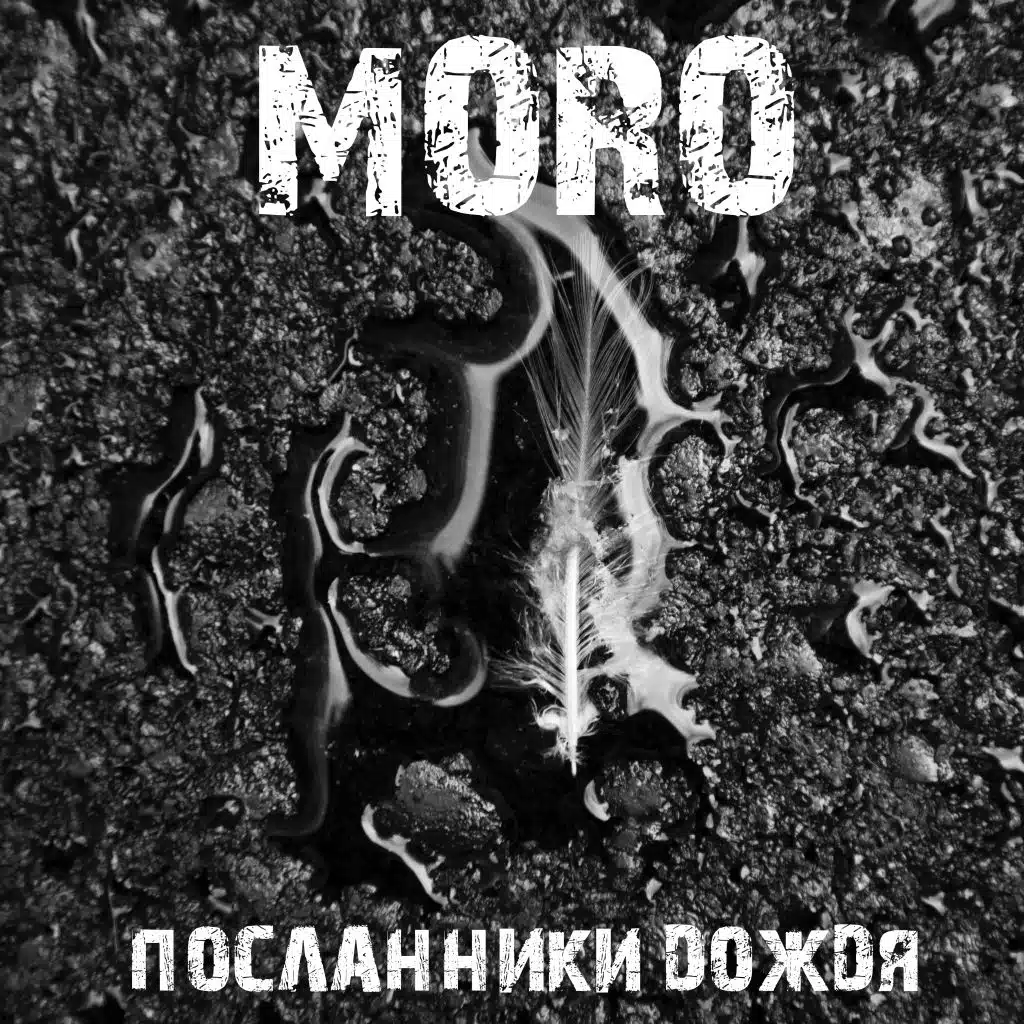 Сине-кареглазые глаза