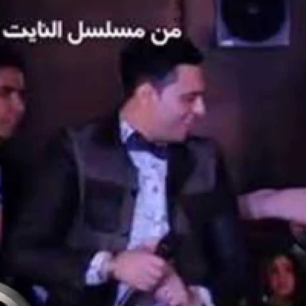 ماشى مع سعدية