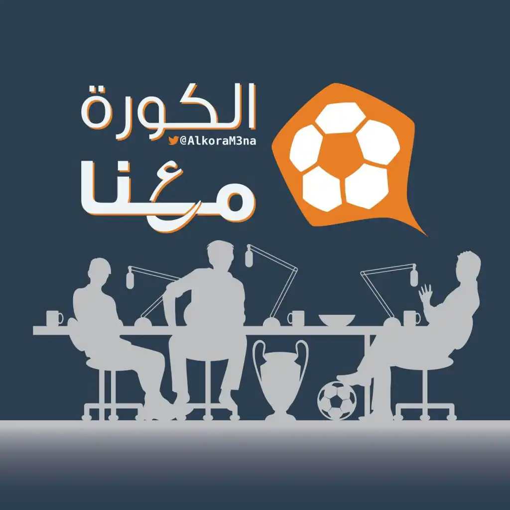 AlkoraM3na