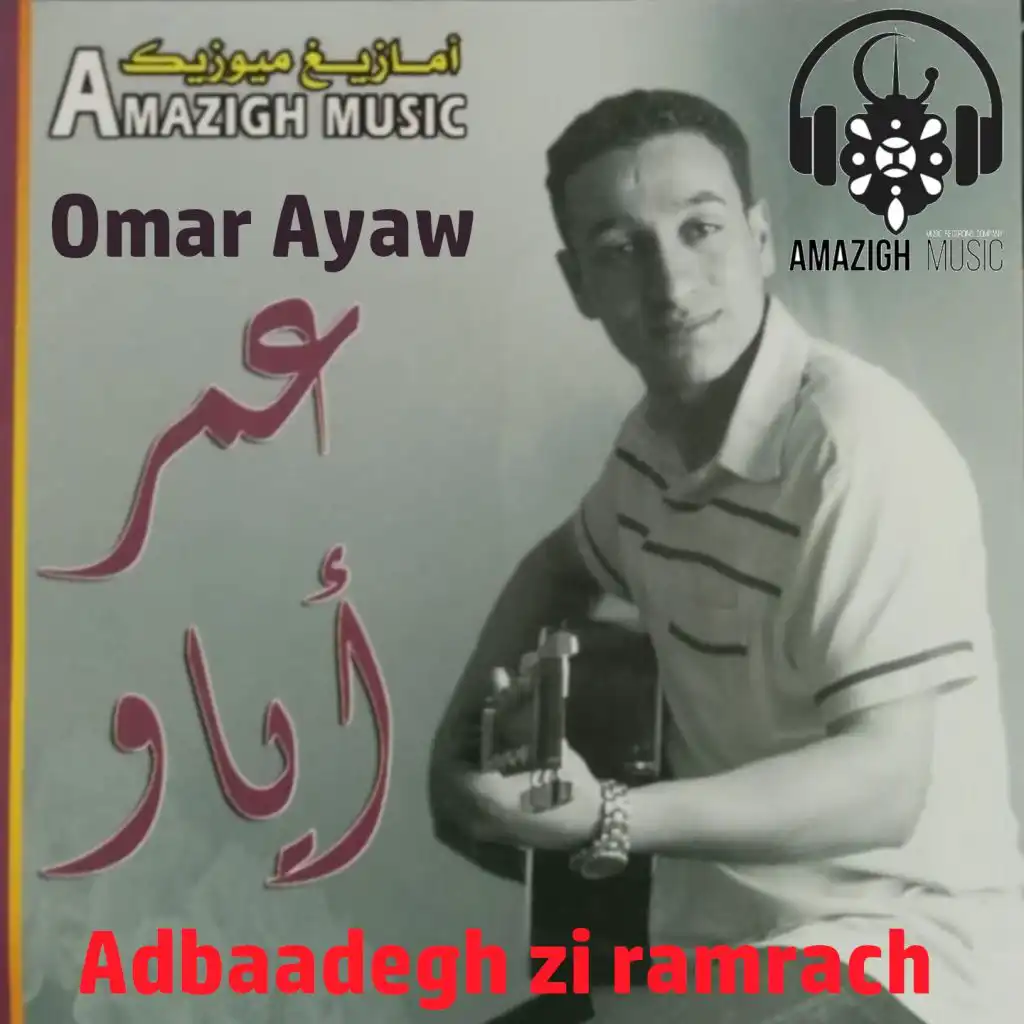 Adbaadegh Zi Ramrach