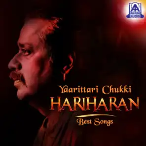 Hariharan, K. S. Chithra & Swarnalatha