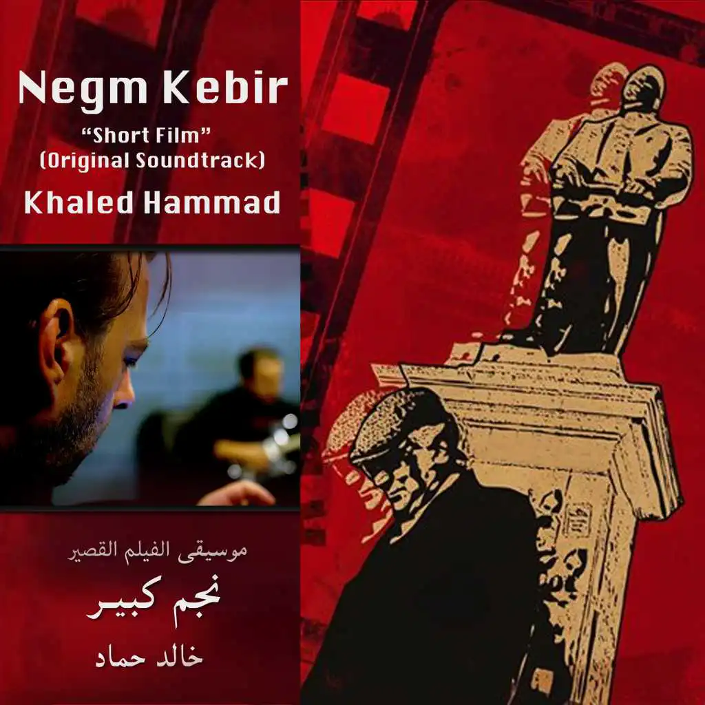 What I Choose to Become