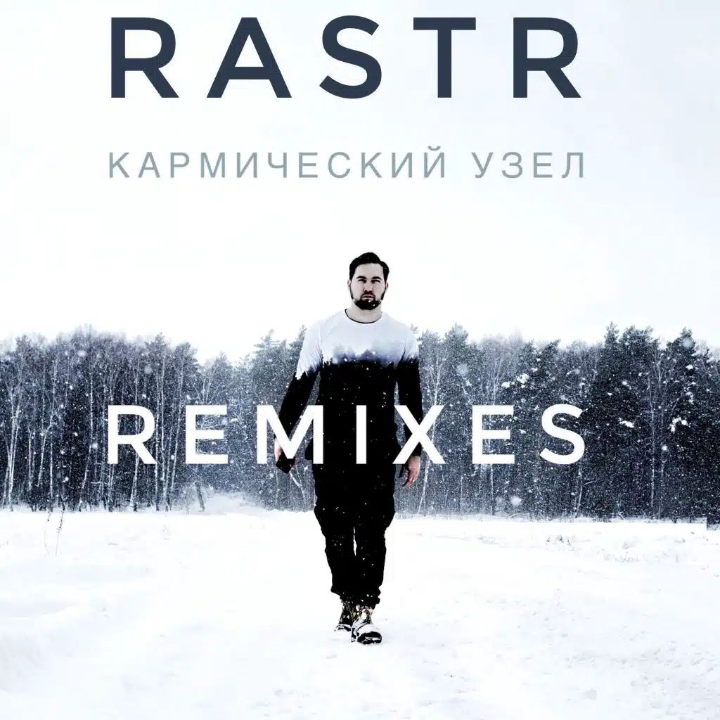 Rastr