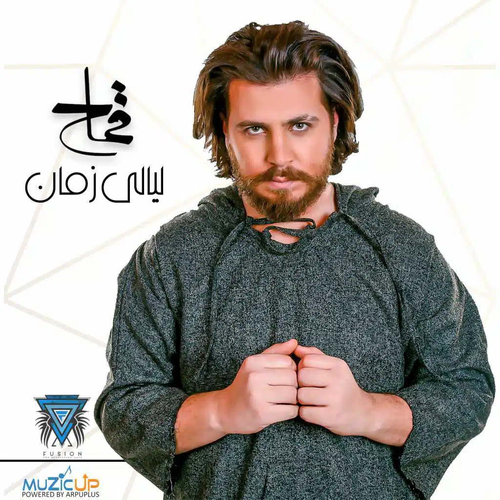 مايتبكيش عليه