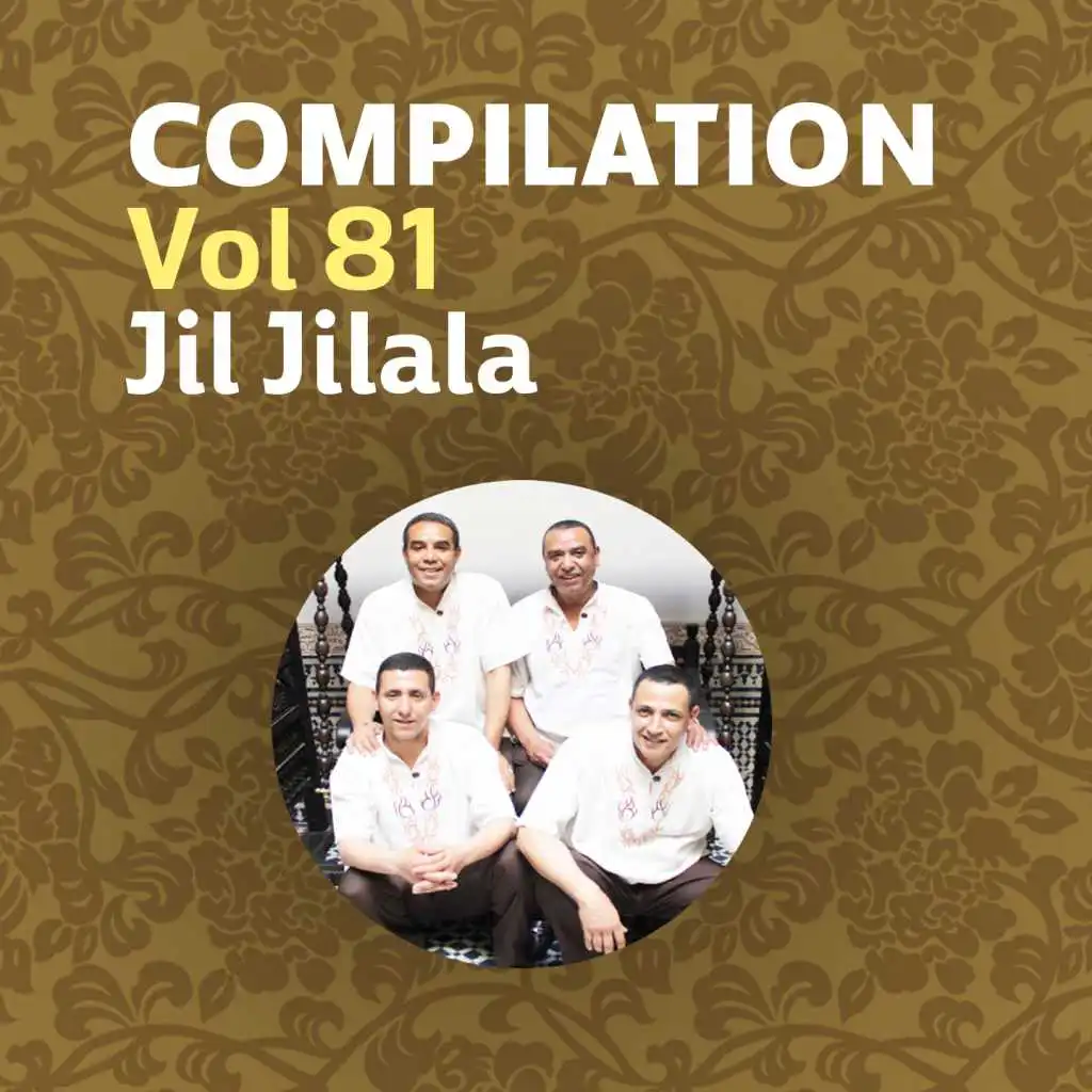 Compilation Vol 81 (Music)