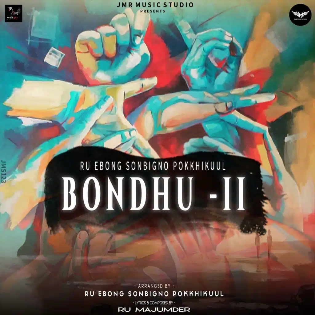 Bondhu II