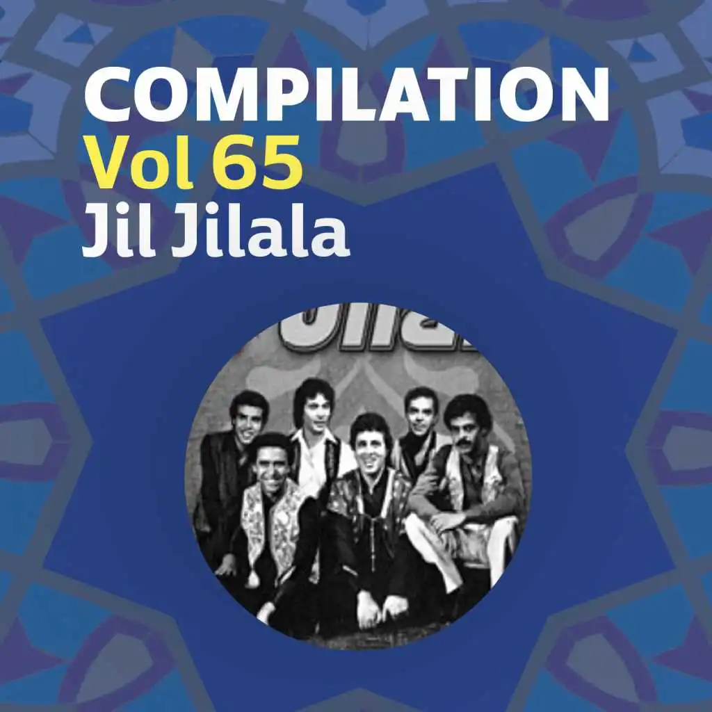 Compilation Vol 65 (Music)