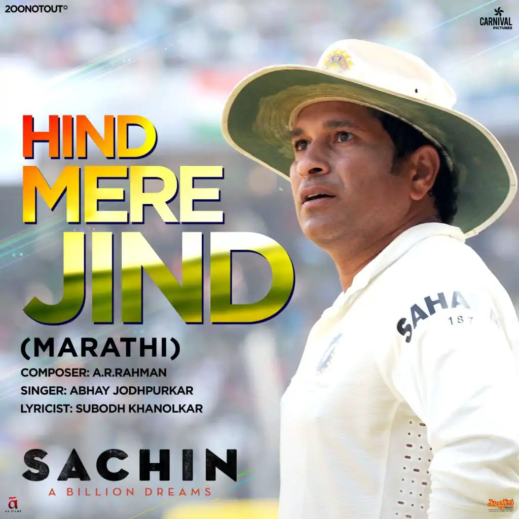 Hind Mere Jind (From "Sachin - A Billion Dreams")