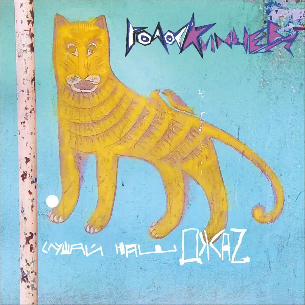 Детёныш макаки