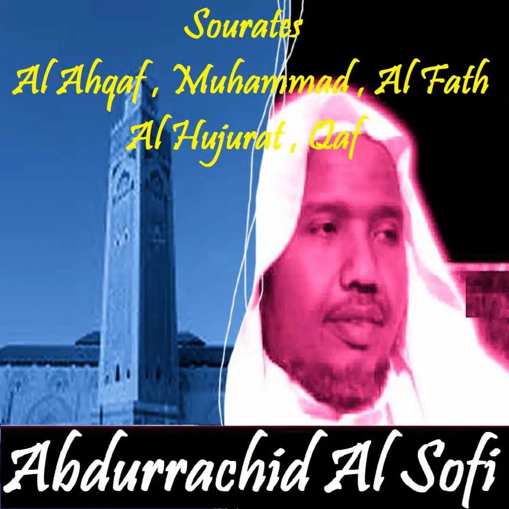 Sourates Al Ahqaf , Muhammad , Al Fath , Al Hujurat , Qaf (Quran)