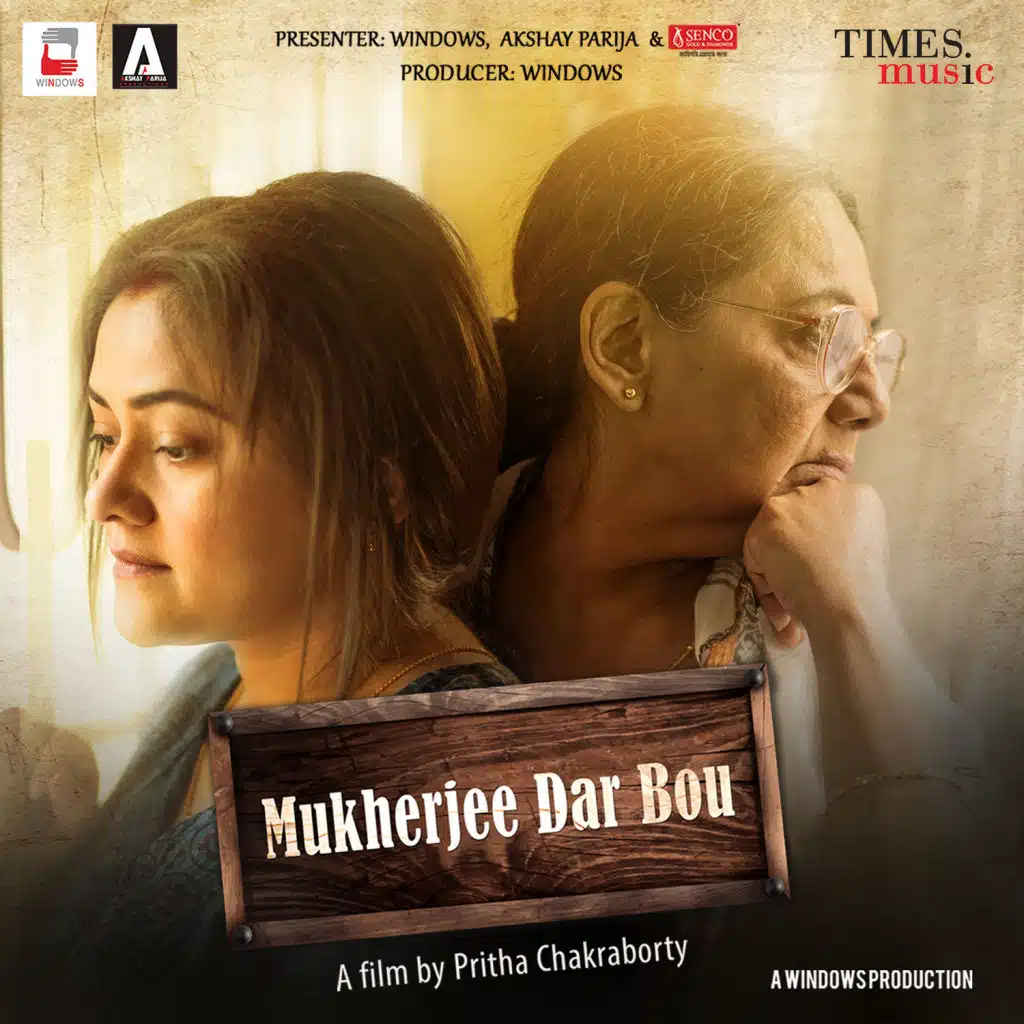 Mukherjee Dar Bou (Original Motion Picture Soundtrack)