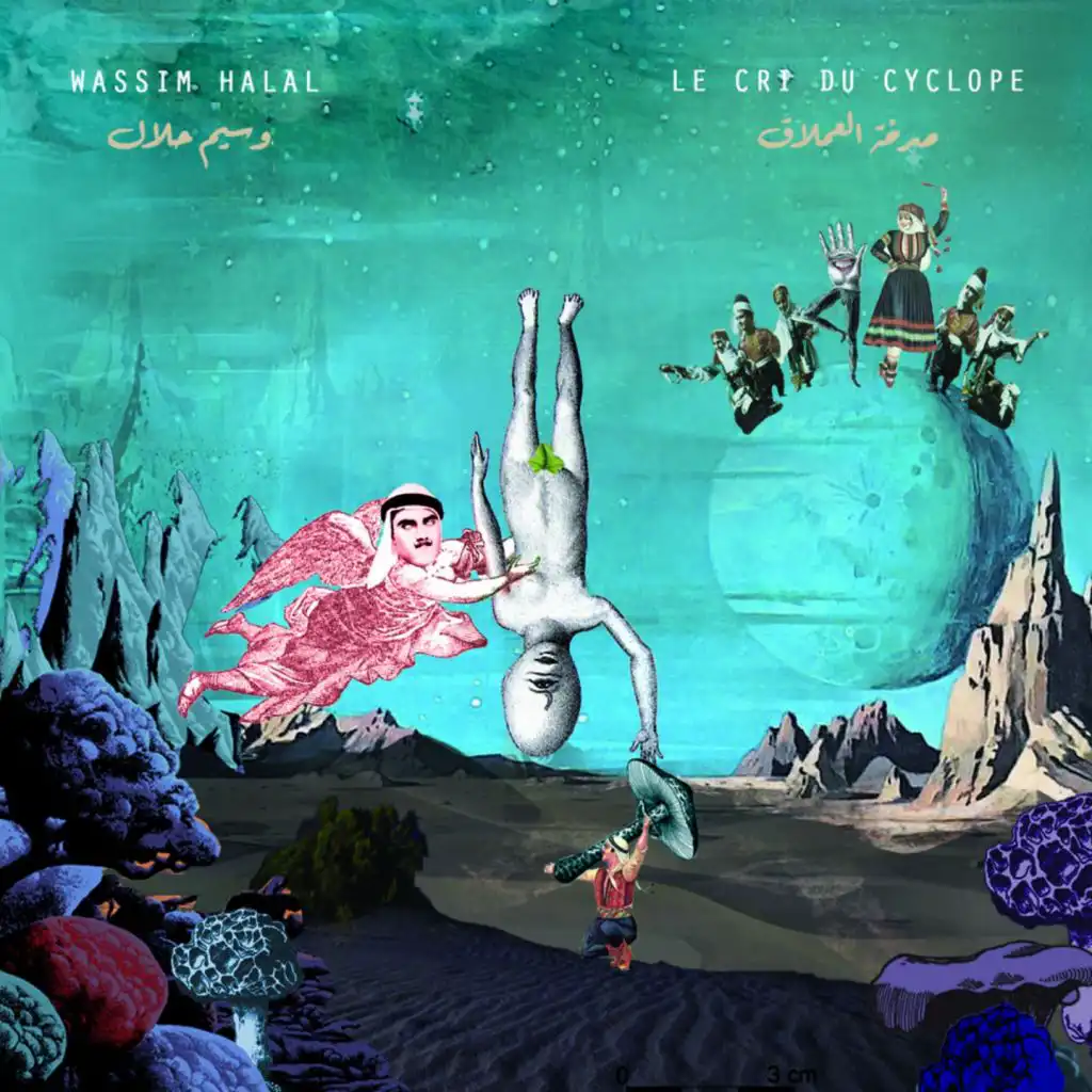 Dans le ventre de la bête (feat. Benjamin Dousteyssier, Raphaël Quenehen, Jean Dousteyssier & Laurent Clouet)