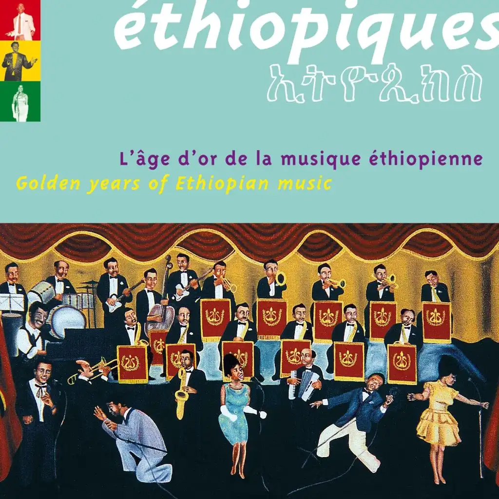 Best of Ethiopiques - Golden Years of Ethiopian Music (L'âge d'or de la musique éthiopienne)