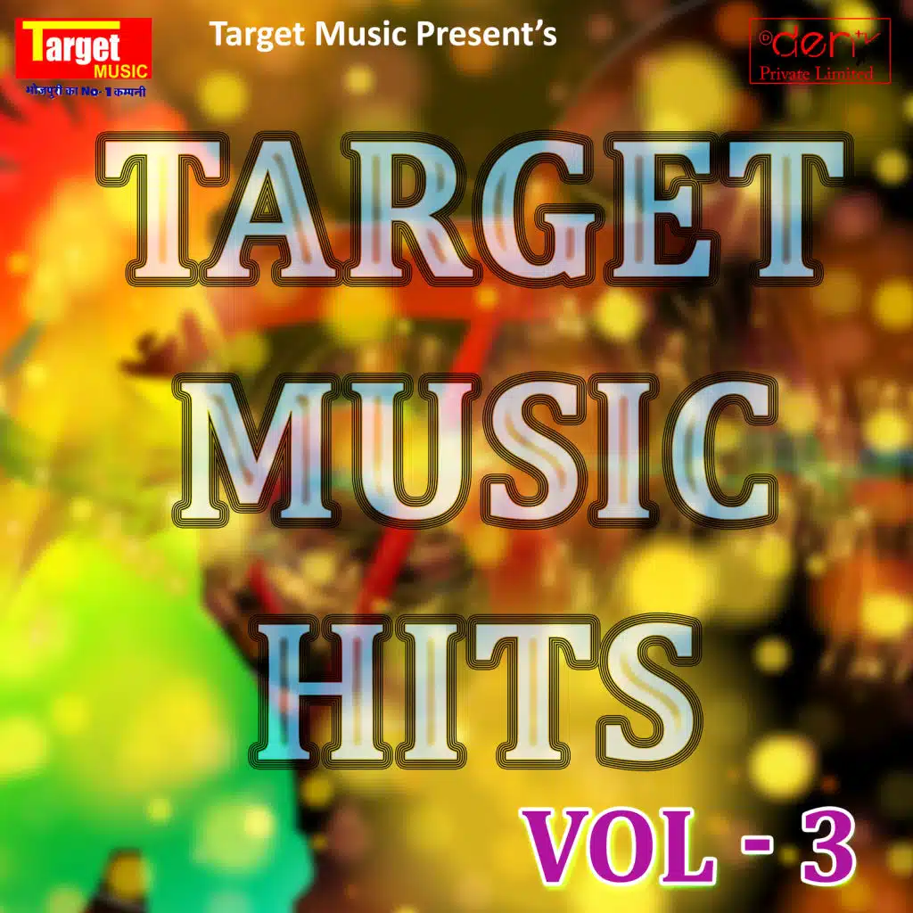 Target Music Hits, Vol. 3