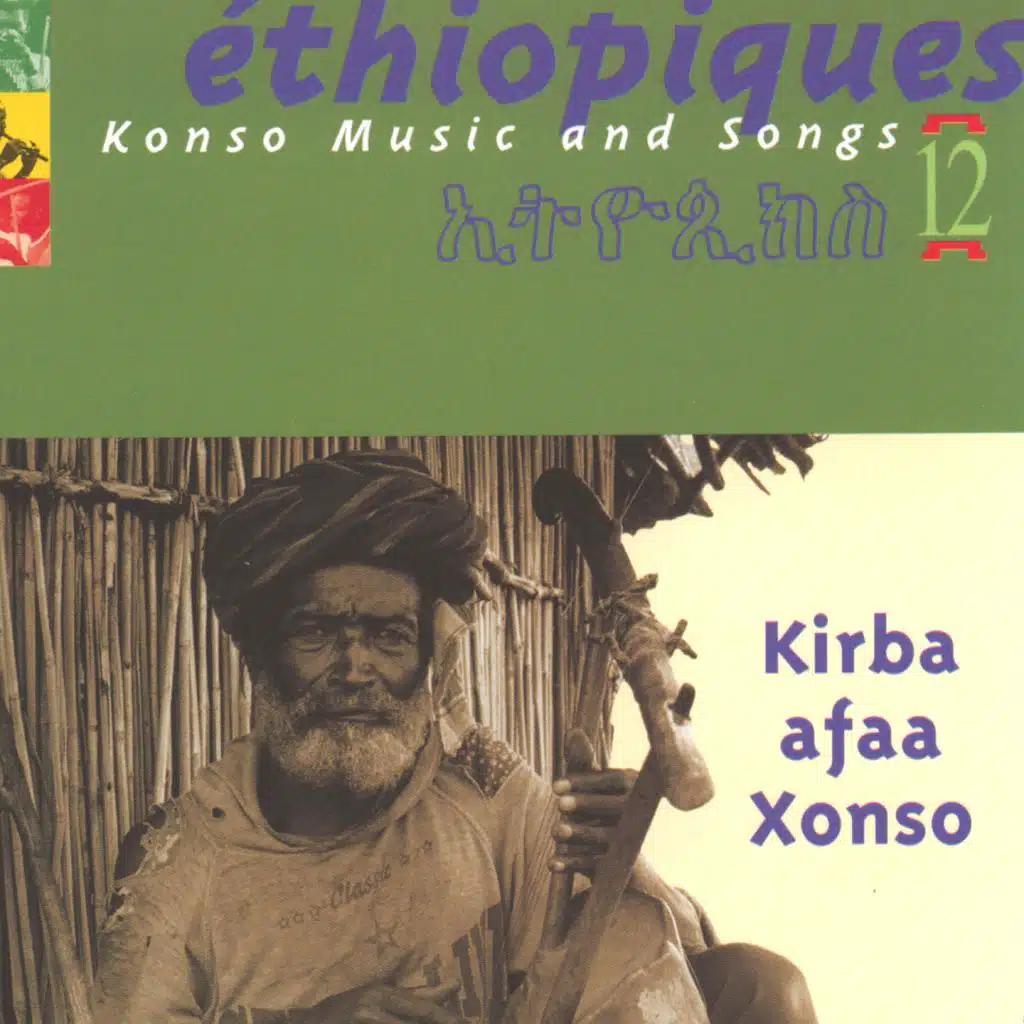 Ethiopiques, Vol. 12: Konso Music and Songs
