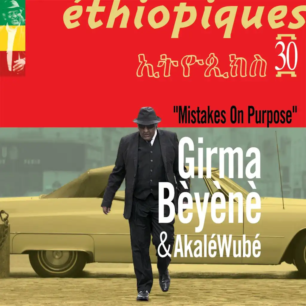 Mistakes on Purpose (Ethiopiques 30)