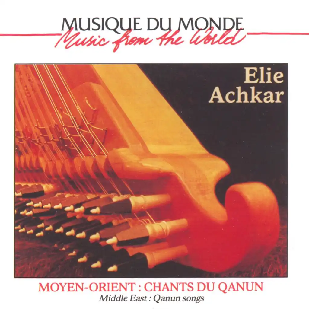 Musique du monde : Moyen-Orient, chants du qanun (Middle East's Qanun Songs)