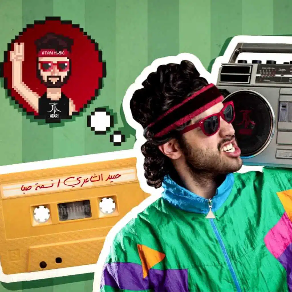 نسمة صبا (مع عطاري)