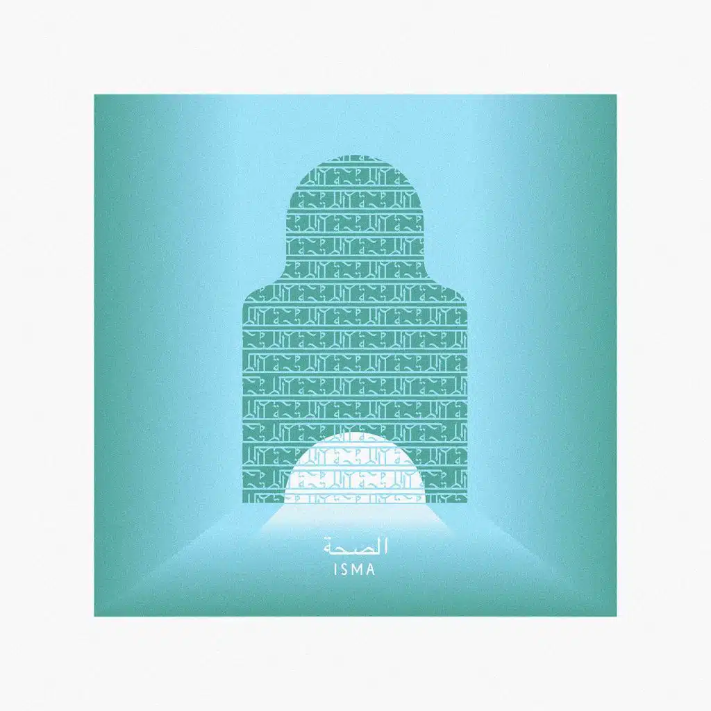 Mektoub (feat. Kahena)