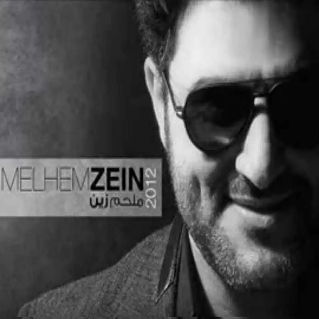 مدلل والله مدلل