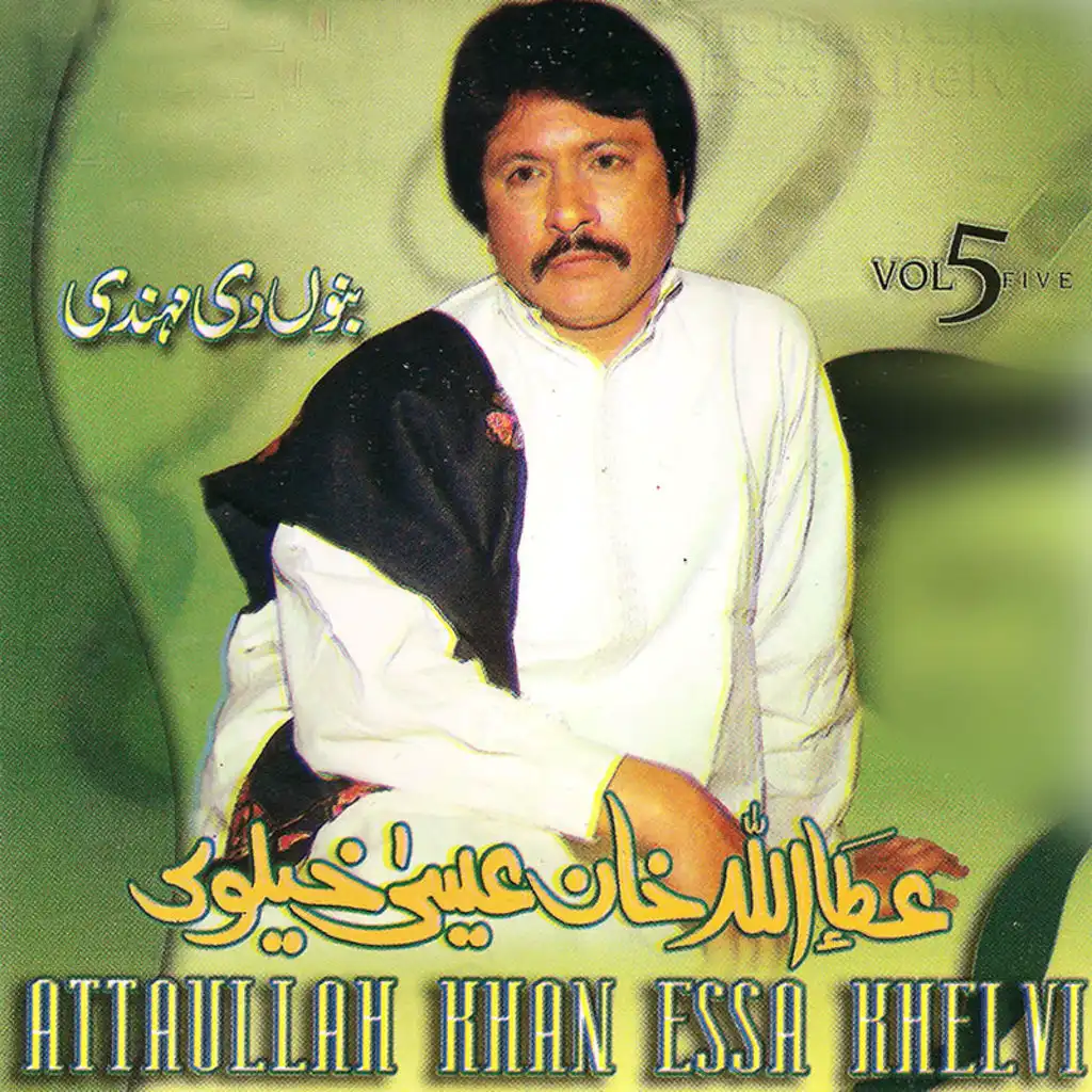 Atta Ullah Khan Essa Khailvi Vol 5
