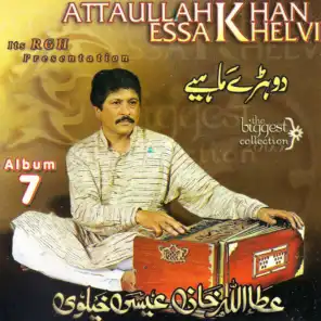 Atta Ullah Khan Essa Khailvi Vol 7