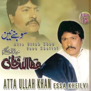 Atta Ullah Khan Essa Khailvi Vol 75