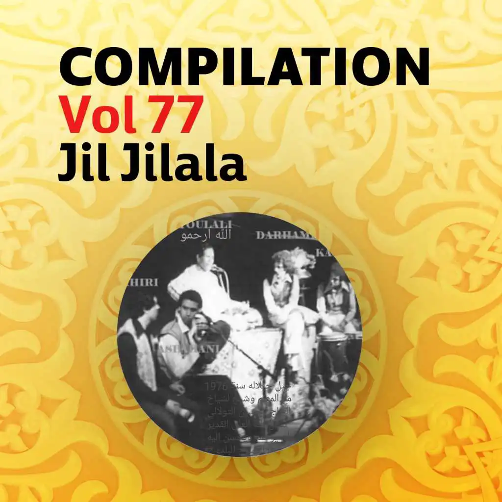 Compilation Vol 77 (Music)