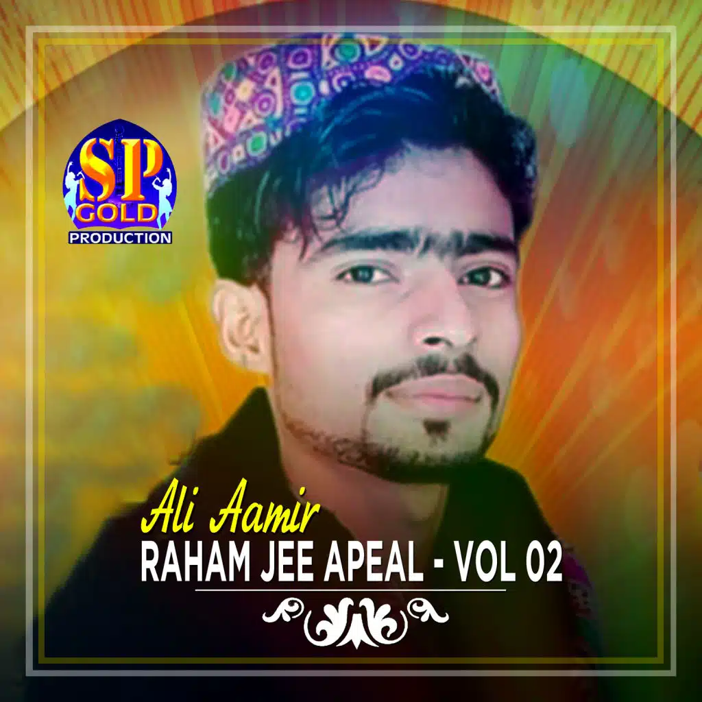 Raham Jee Apeal, Vol. 02