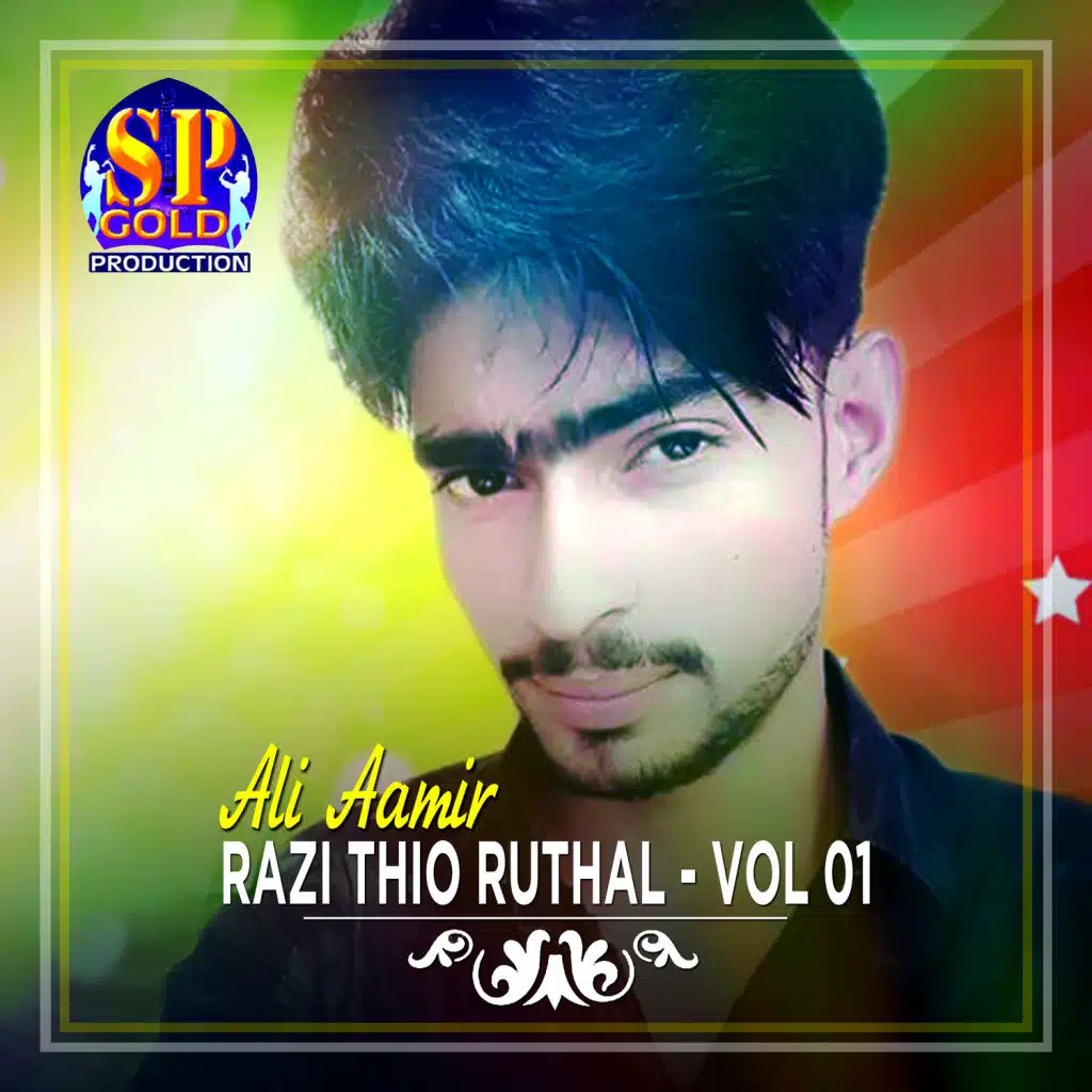 Paraye Te Kehri Mayar Aa