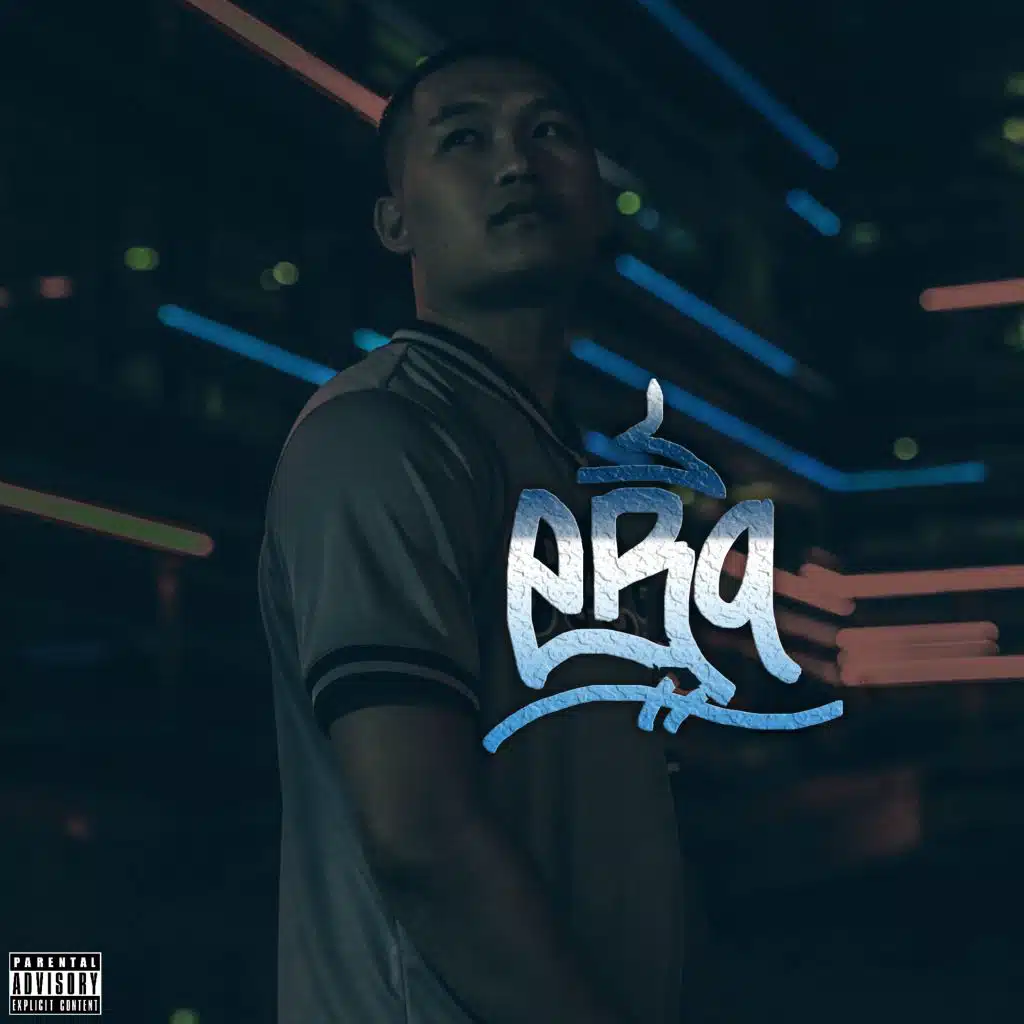 ERA