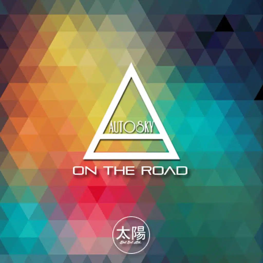 On The Road EP