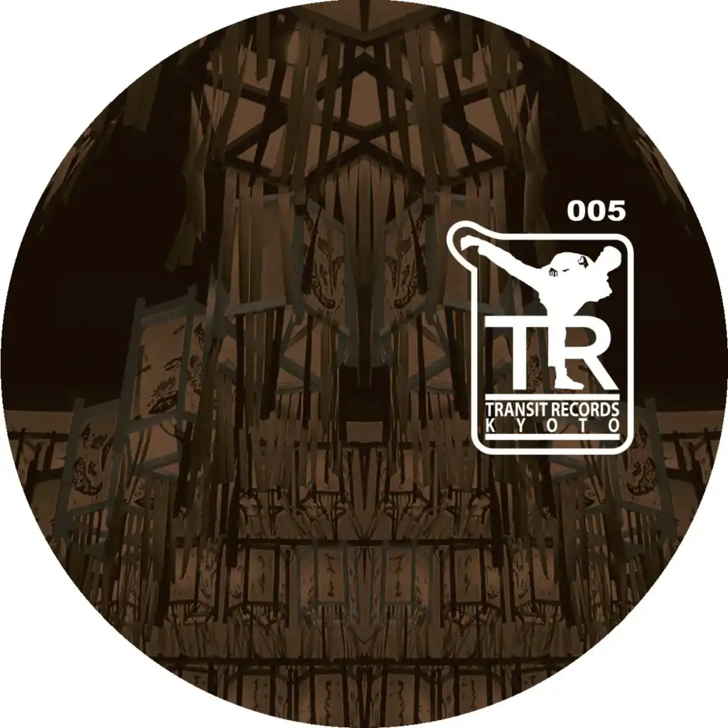 When Your Groove Is Mine (Negativ Dekadent Remix)