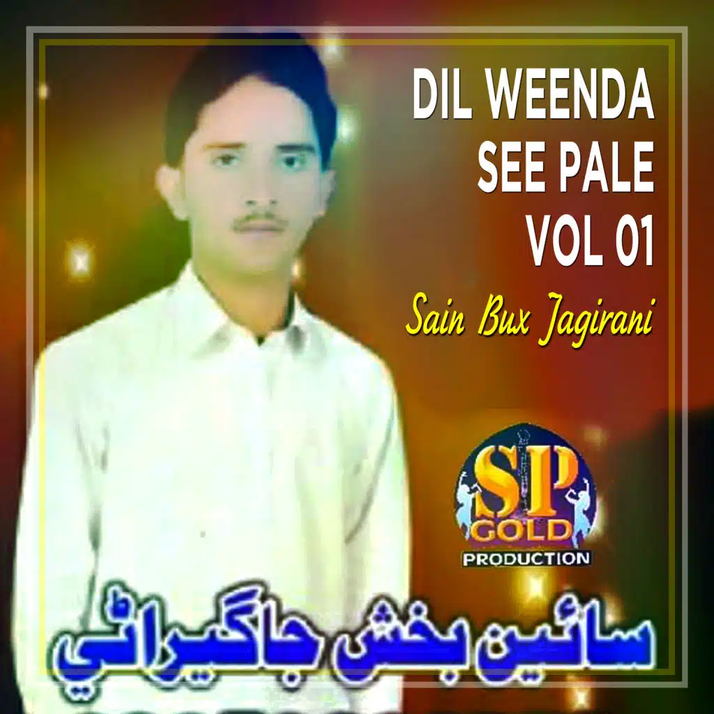 Dil Weenda See Pale, Vol. 01