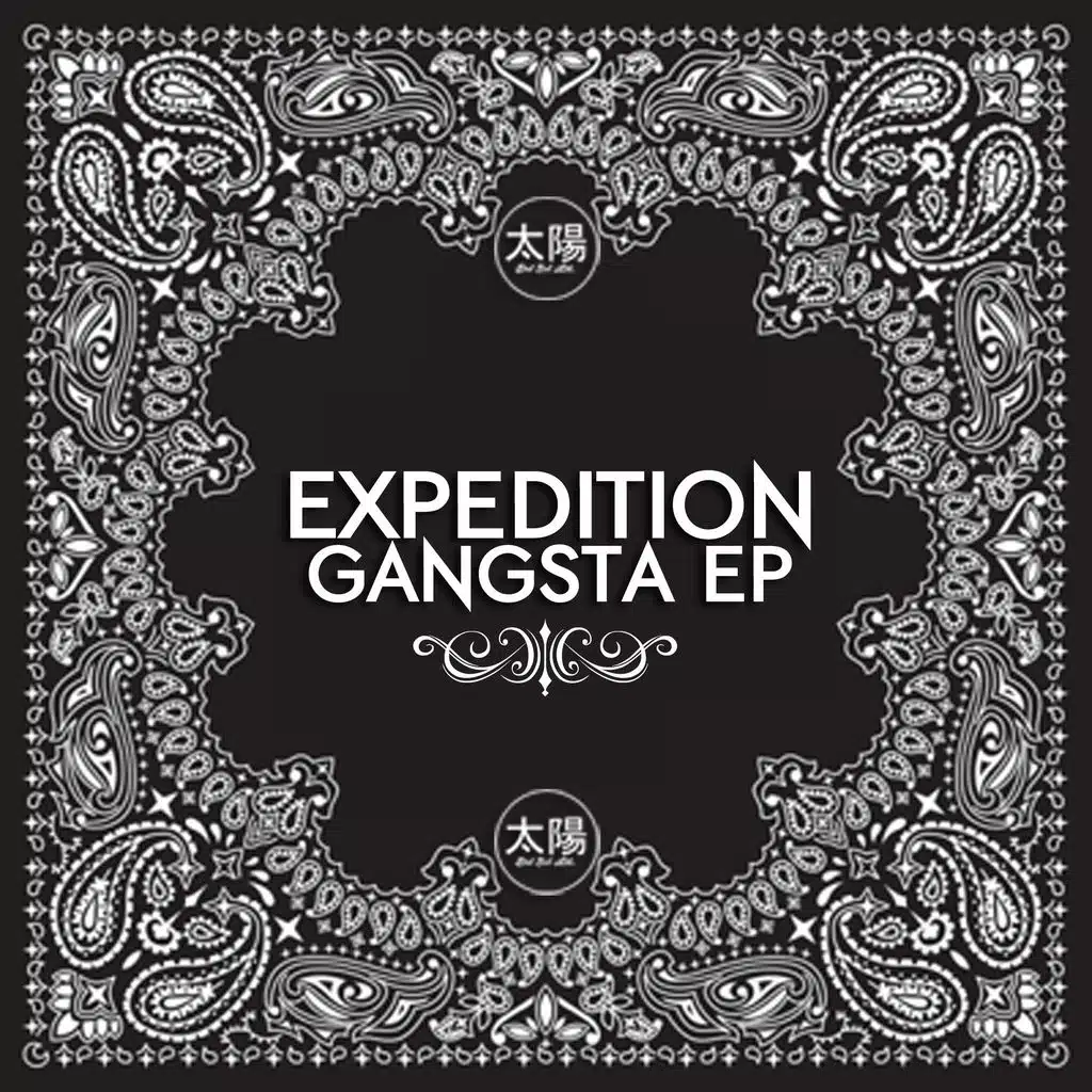 Gangsta EP
