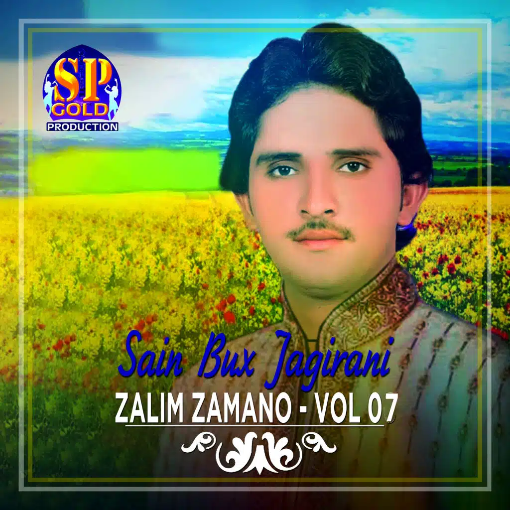 Zalim Zamano, Vol. 07