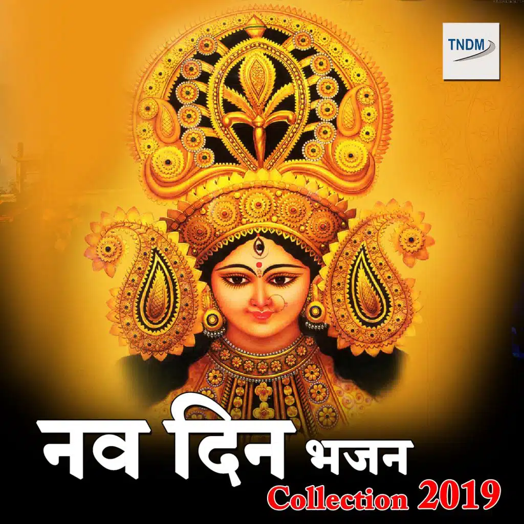 Nav Din Bhajan Collection 2019