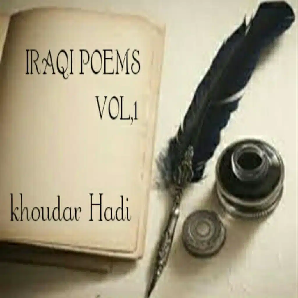 Iraqi Poems, Vol. 1