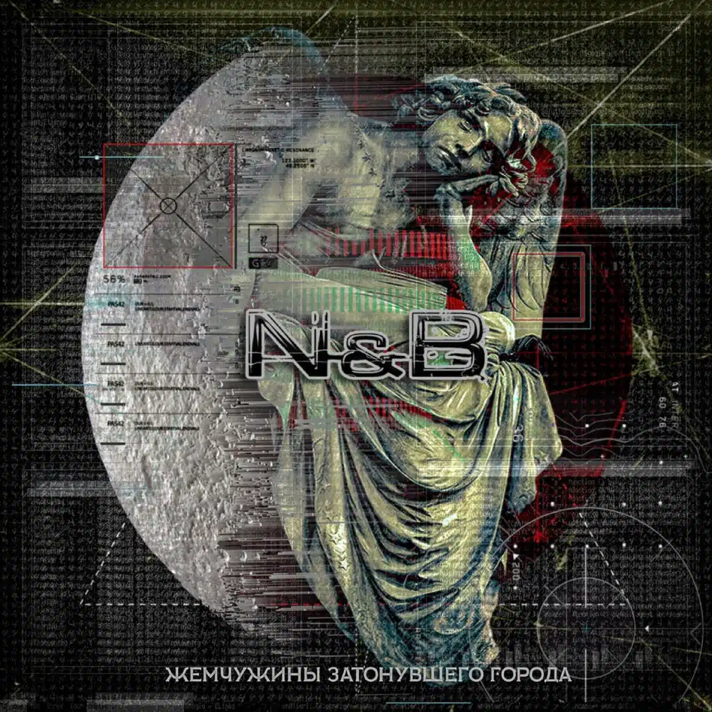 Твои поцелуи