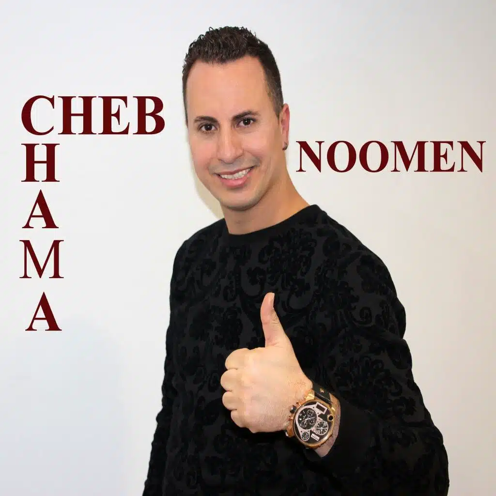 Chama